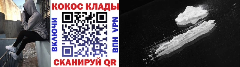 Cocaine Боливия  Купить  Нижняя Тура 