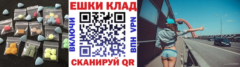 ЭКСТАЗИ VHQ  Купить где  Нижняя Тура 
