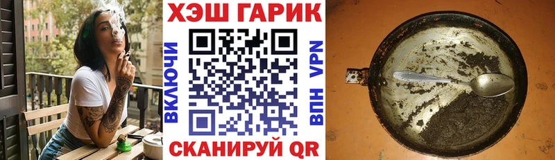 Купить  Нижняя Тура  ГАШИШ Изолятор 