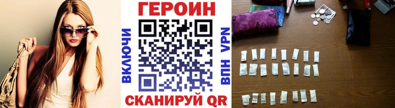 Купить закладки  Нижняя Тура  Героин хмурый 