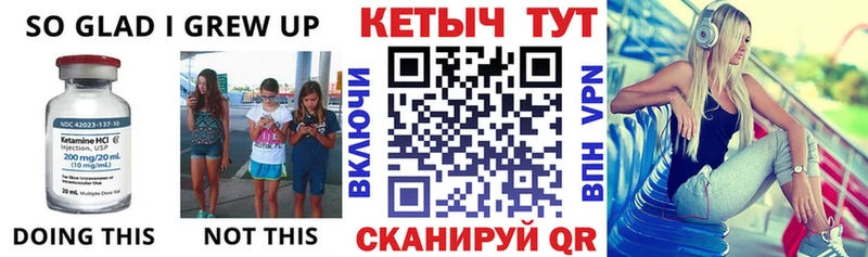 КЕТАМИН ketamine  Купить где  Нижняя Тура 