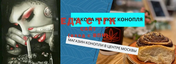 наркотики Липки
