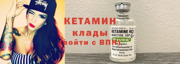 наркотики Липки