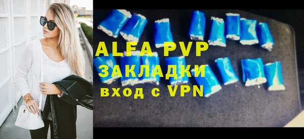 альфа пвп Лиски