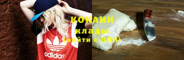соль курить ск Лихославль