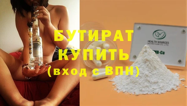 соль курить ск Лихославль
