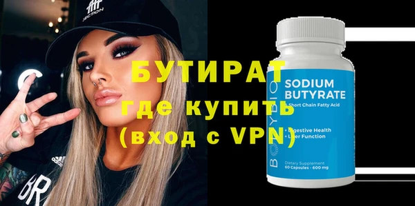 альфа пвп Лиски