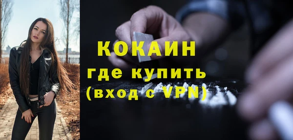 альфа пвп Лиски