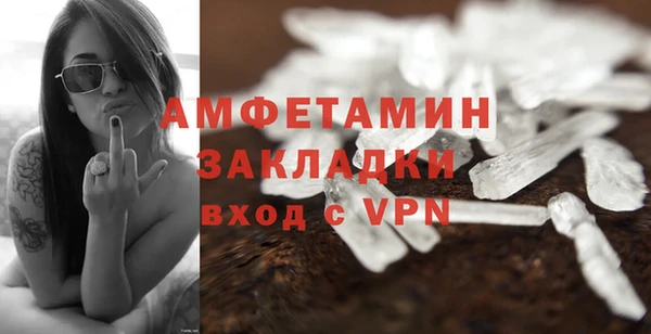 соль курить ск Лихославль