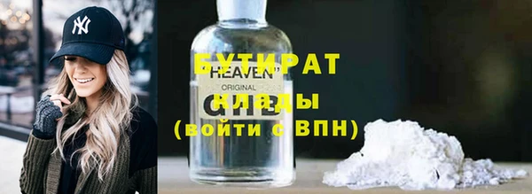 наркотики Липки