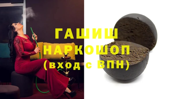 соль курить ск Лихославль