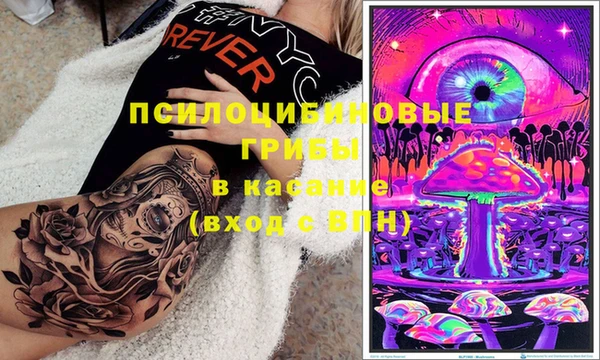 наркотики Липки