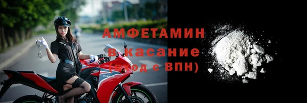 соль курить ск Лихославль