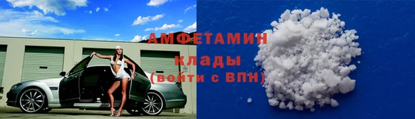 соль курить ск Лихославль