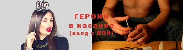 альфа пвп Лиски