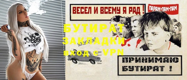 наркотики Липки