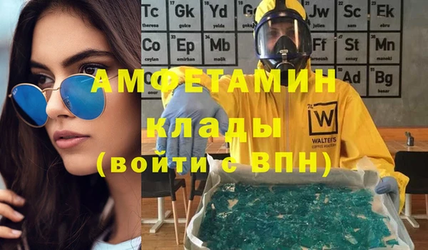 соль курить ск Лихославль
