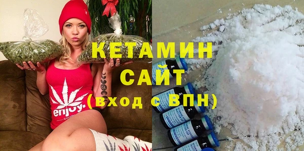 соль курить ск Лихославль