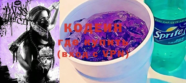 соль курить ск Лихославль