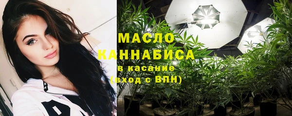 соль курить ск Лихославль