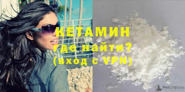 соль курить ск Лихославль