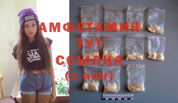 соль курить ск Лихославль