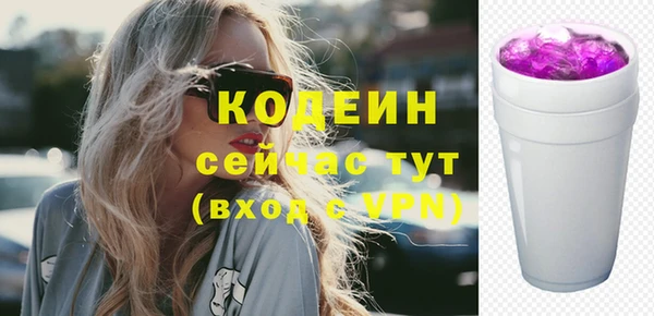 соль курить ск Лихославль