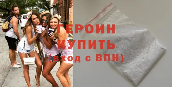 соль курить ск Лихославль