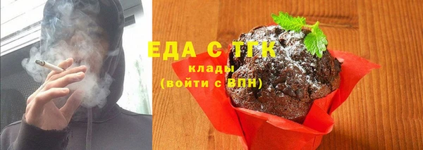 соль курить ск Лихославль