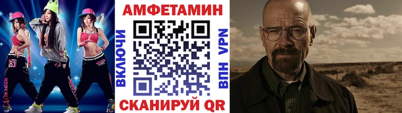 Метамфетамин Methamphetamine Нижняя Тура