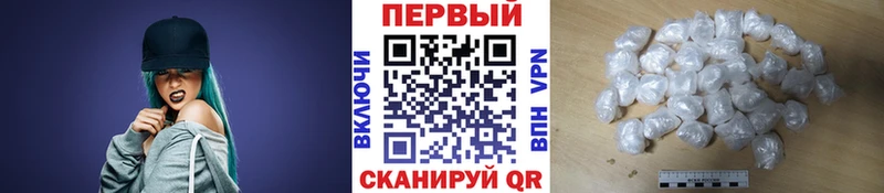 Первитин кристалл  Купить закладки  Нижняя Тура 